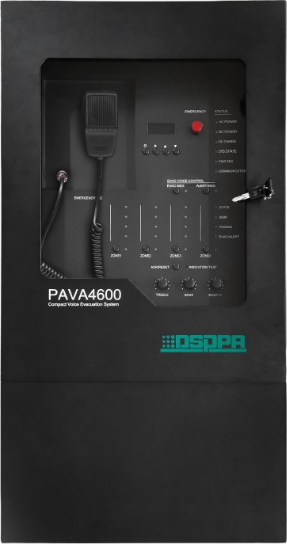 רכזת כריזה 4600 חדש